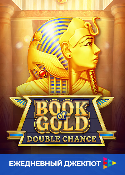 Book of Gold